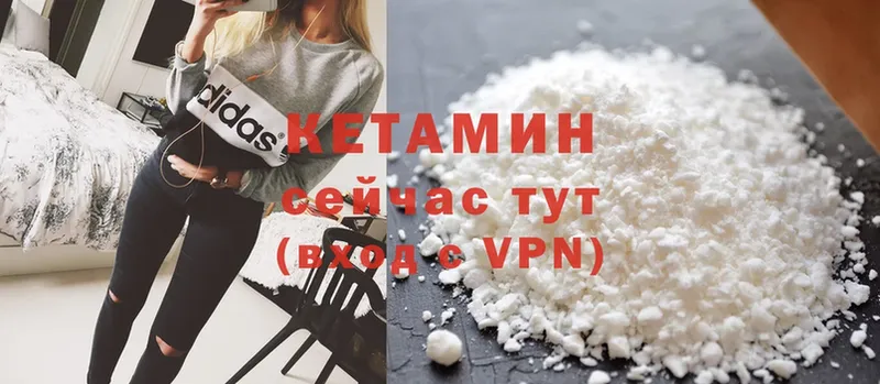 blacksprut зеркало  что такое наркотик  Лобня  Кетамин ketamine 